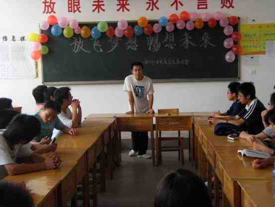 放飞梦想,畅想未1.jpg